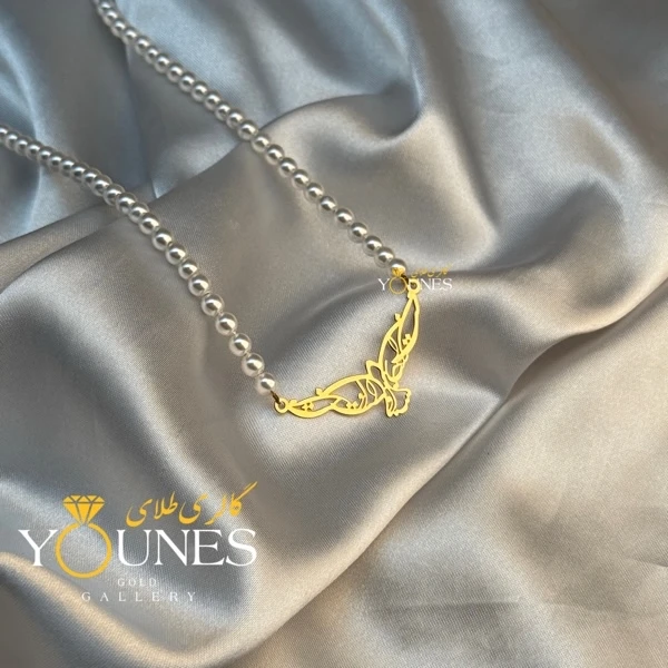 تصویر دوم گردنبند طلا مرواریدی کبوتر جان من است